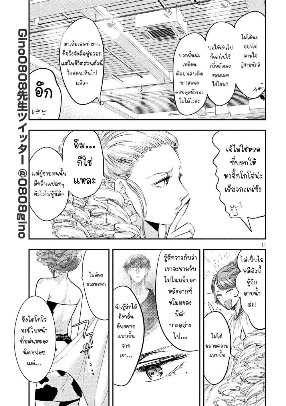 Manga-lc-com อ่านมังงะ อ่านการ์ตูน ออนไลน์ ฟรี Yukionna to Kani wo Kuu ตอนที่ 1 2 3 4 5 6 7 8 9 10 11 12 13 14 ฟรี ไม่มีโฆษณา Manga-lc - อ่าน มังงะ อ่าน การ์ตูน ออนไลน์ อ่านมังงะ ฟรี