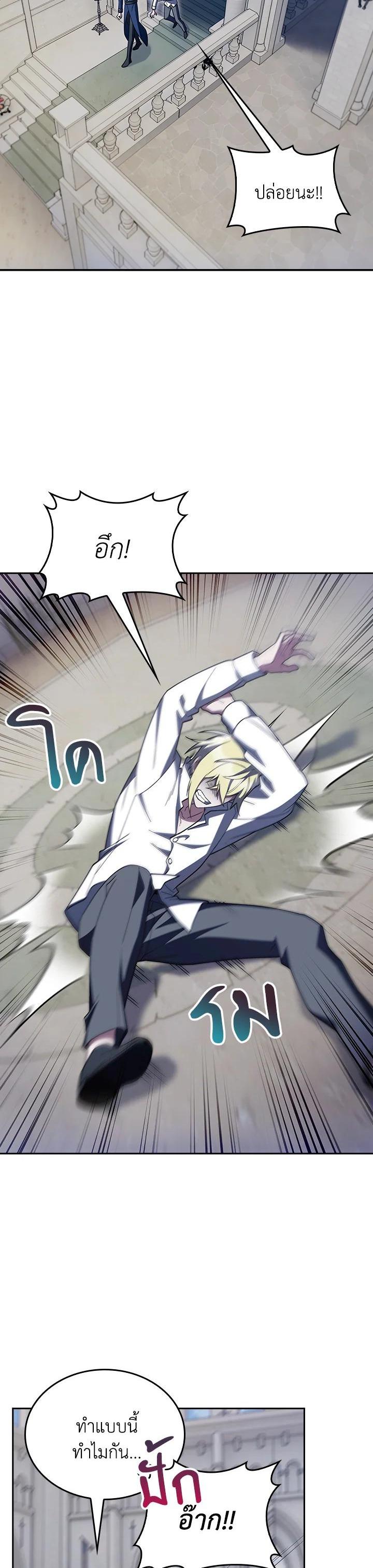 Manga-lc-com อ่านมังงะ อ่านการ์ตูน ออนไลน์ ฟรี The Fallen House of Ardan ตอนที่ 1 2 3 4 5 6 7 8 9 10 11 12 13 14 ฟรี ไม่มีโฆษณา Manga-lc - อ่าน มังงะ อ่าน การ์ตูน ออนไลน์ อ่านมังงะ ฟรี