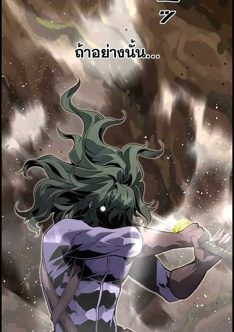 Necromancer_s Evolutionary Traits ตอนที่ ตอนที่ 98 รูปที่ 94