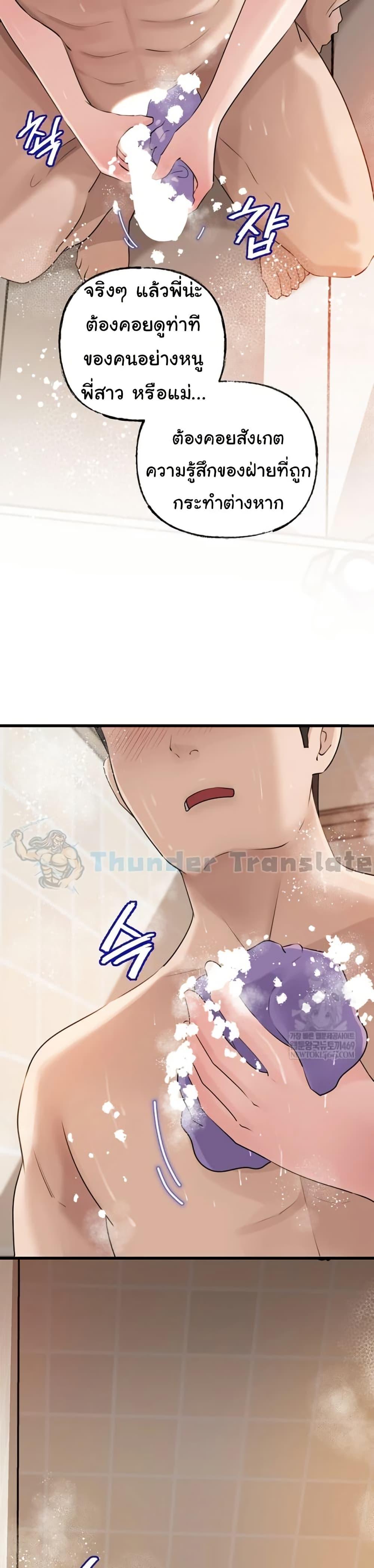 Doujin-Lc- อ่าน โดจิน มังฮวา เกาหลี ญี่ปุ่น จีน แปลไทย Not the Daughter ตอนที่ 1 2 3 4 5 6 7 8 9 10 11 12 13 14 ฟรี ไม่มีโฆษณา อ่าน โดจิน Manhwa เกาหลี ญี่ปุ่น จีน เรามีครบ คัดมาให้เน้นๆ โดจิน 18+ รับประกันความฟินโดย  Doujin Lc