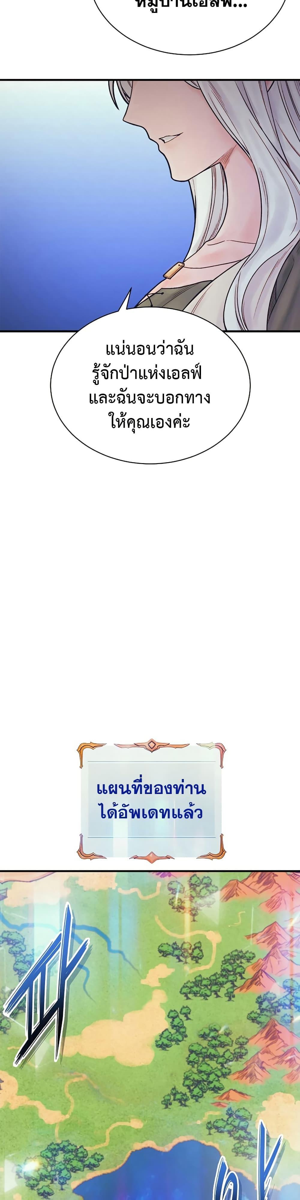 Manga-lc-com อ่านมังงะ อ่านการ์ตูน ออนไลน์ ฟรี The Healing Priest of the Sun ตอนที่ 1 2 3 4 5 6 7 8 9 10 11 12 13 14 ฟรี ไม่มีโฆษณา Manga-lc - อ่าน มังงะ อ่าน การ์ตูน ออนไลน์ อ่านมังงะ ฟรี