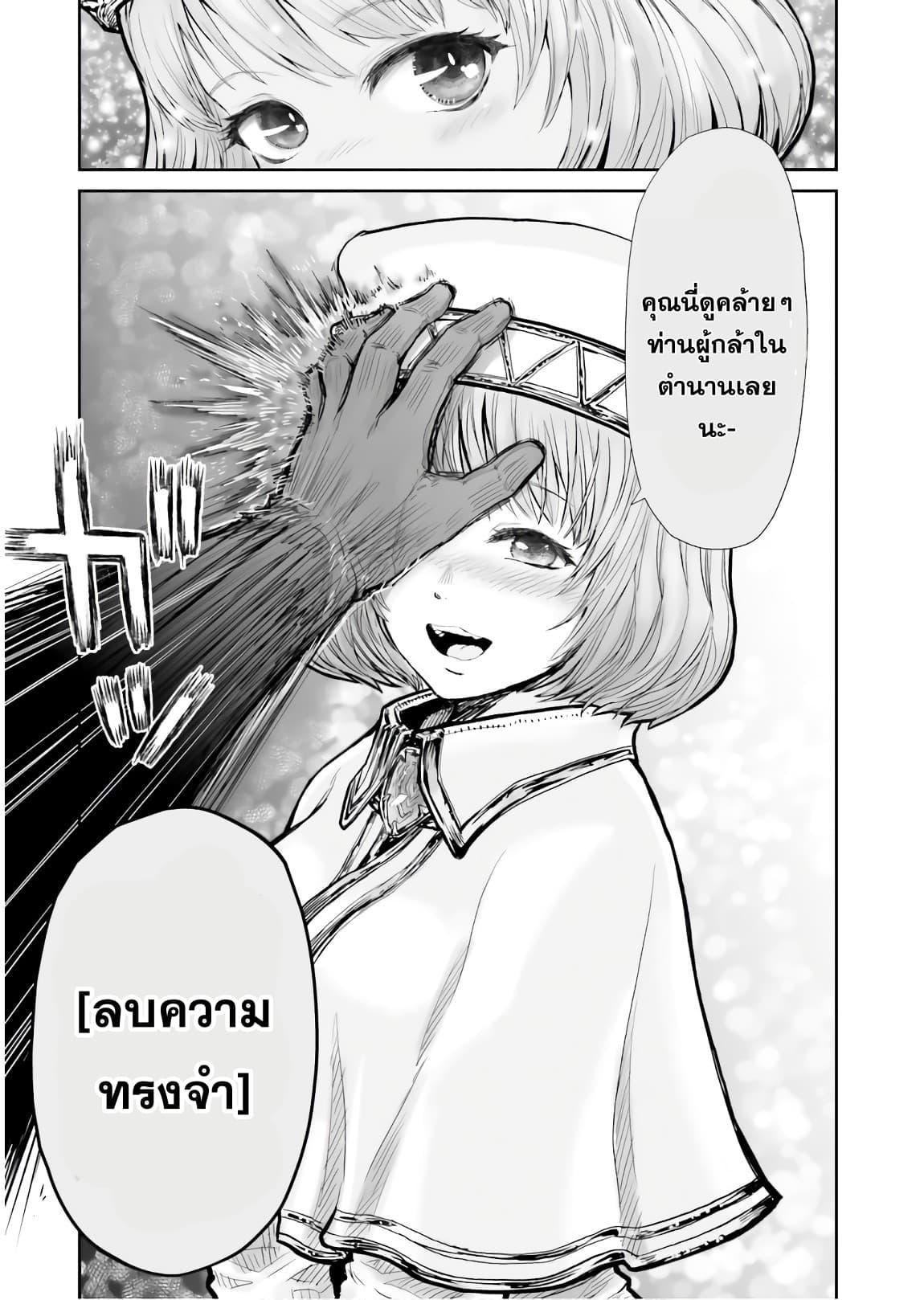 Manga-lc-com อ่านมังงะ อ่านการ์ตูน ออนไลน์ ฟรี Isekai Ojisan ตอนที่ 1 2 3 4 5 6 7 8 9 10 11 12 13 14 ฟรี ไม่มีโฆษณา Manga-lc - อ่าน มังงะ อ่าน การ์ตูน ออนไลน์ อ่านมังงะ ฟรี