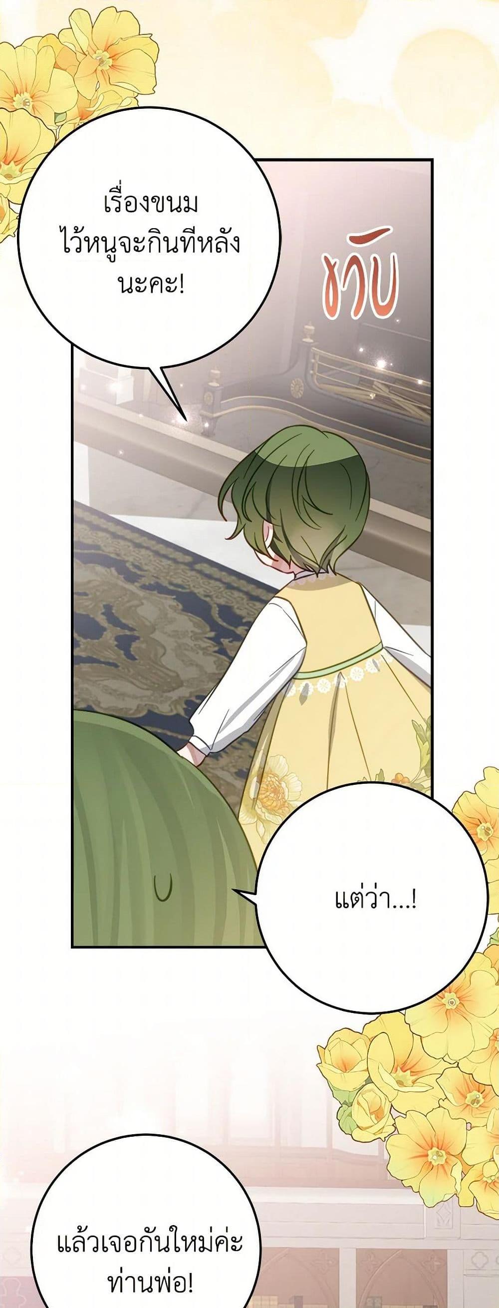 Manga-lc-com อ่านมังงะ อ่านการ์ตูน ออนไลน์ ฟรี The Doomed House’s Contract Daughter ตอนที่ 1 2 3 4 5 6 7 8 9 10 11 12 13 14 ฟรี ไม่มีโฆษณา Manga-lc - อ่าน มังงะ อ่าน การ์ตูน ออนไลน์ อ่านมังงะ ฟรี