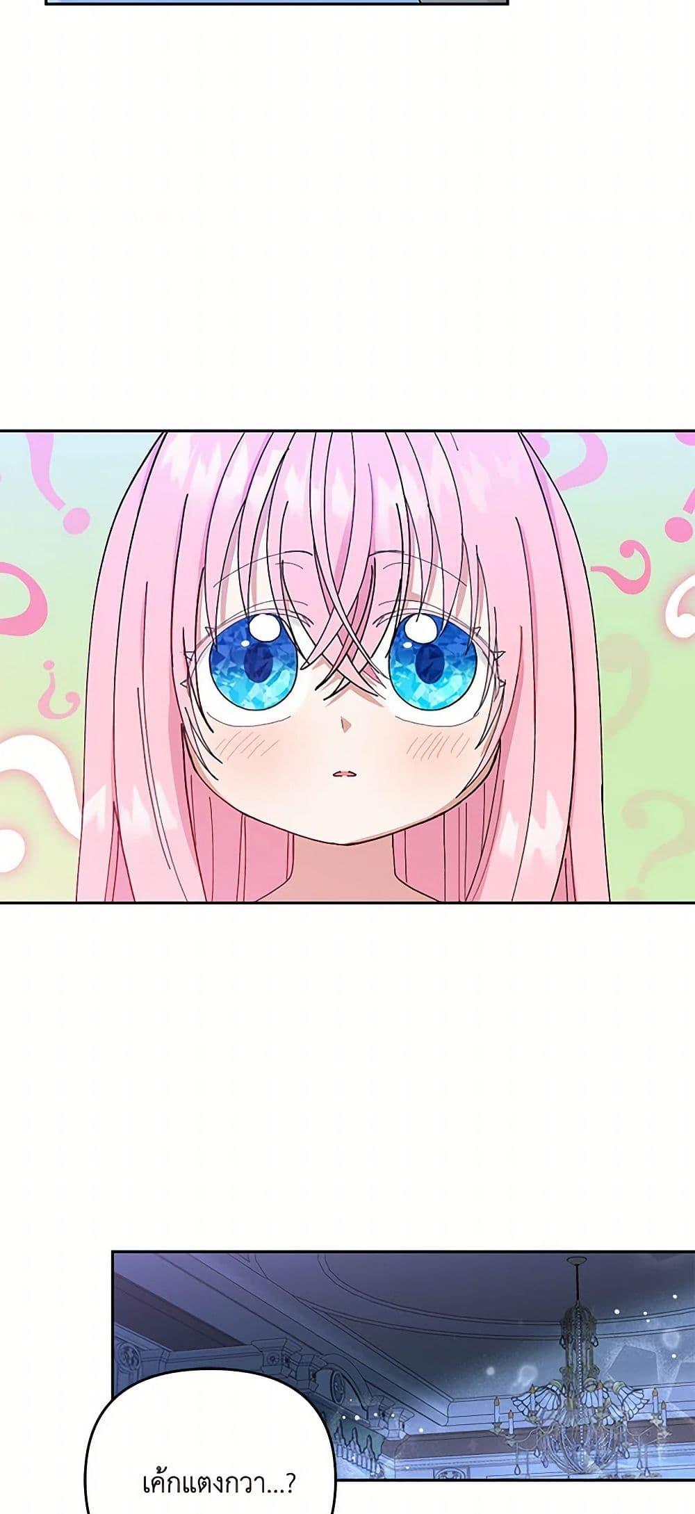 Manga-lc-com อ่านมังงะ อ่านการ์ตูน ออนไลน์ ฟรี Our Little Empress ตอนที่ 1 2 3 4 5 6 7 8 9 10 11 12 13 14 ฟรี ไม่มีโฆษณา Manga-lc - อ่าน มังงะ อ่าน การ์ตูน ออนไลน์ อ่านมังงะ ฟรี