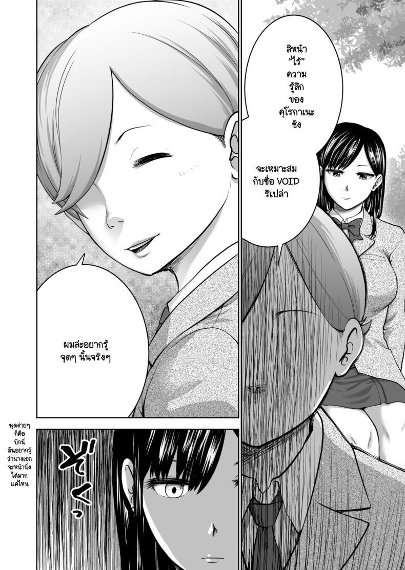 Doujin-Lc- อ่าน โดจิน มังฮวา เกาหลี ญี่ปุ่น จีน แปลไทย รอยยิ้มเปิดปิดสีหน้าไร้อารมณ์ [Studio TAGATA (Yontarou)] Muhyoujou Kanojo no Egao Switch ตอนที่ 1 2 3 4 5 6 7 8 9 10 11 12 13 14 ฟรี ไม่มีโฆษณา อ่าน โดจิน Manhwa เกาหลี ญี่ปุ่น จีน เรามีครบ คัดมาให้เน้นๆ โดจิน 18+ รับประกันความฟินโดย  Doujin Lc