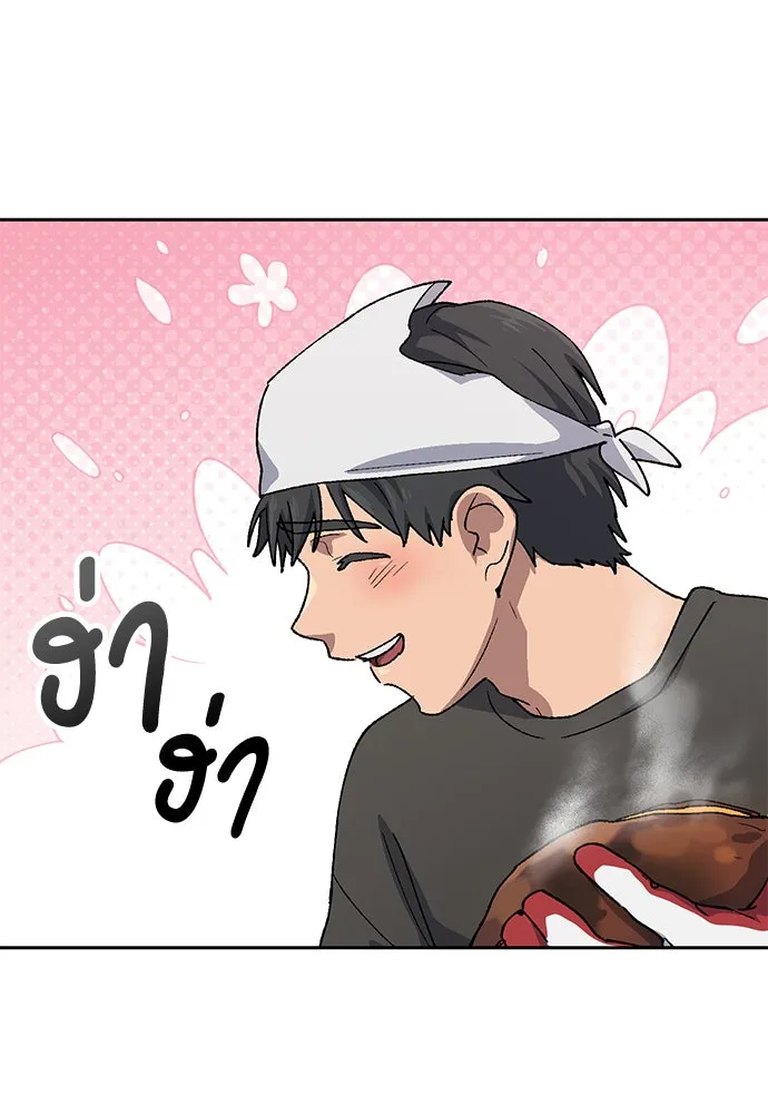 ตั้งแคมป์ฮีลใจในต่างโลก ตอนที่ 58 รูปที่ 92