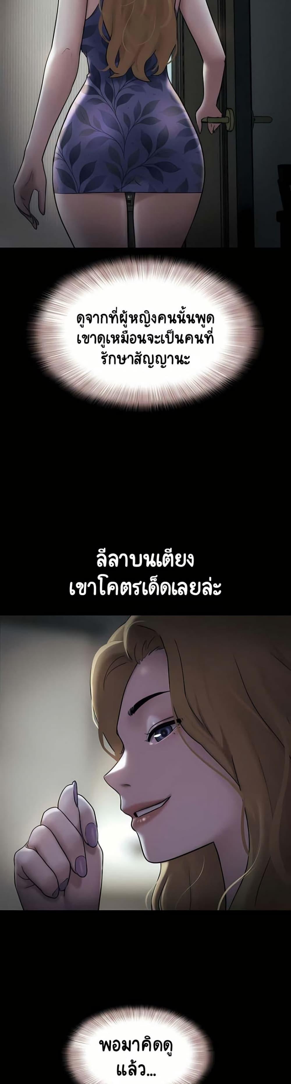 Doujin-Lc- อ่าน โดจิน มังฮวา เกาหลี ญี่ปุ่น จีน แปลไทย Soeun ตอนที่ 1 2 3 4 5 6 7 8 9 10 11 12 13 14 ฟรี ไม่มีโฆษณา อ่าน โดจิน Manhwa เกาหลี ญี่ปุ่น จีน เรามีครบ คัดมาให้เน้นๆ โดจิน 18+ รับประกันความฟินโดย  Doujin Lc