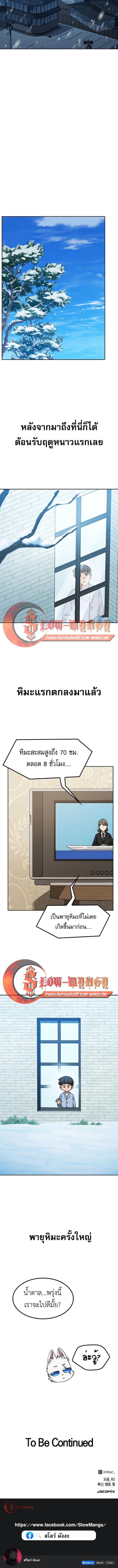 Manga-lc-com อ่านมังงะ อ่านการ์ตูน ออนไลน์ ฟรี Healing Life Through Camping In Another World ตอนที่ 1 2 3 4 5 6 7 8 9 10 11 12 13 14 ฟรี ไม่มีโฆษณา Manga-lc - อ่าน มังงะ อ่าน การ์ตูน ออนไลน์ อ่านมังงะ ฟรี