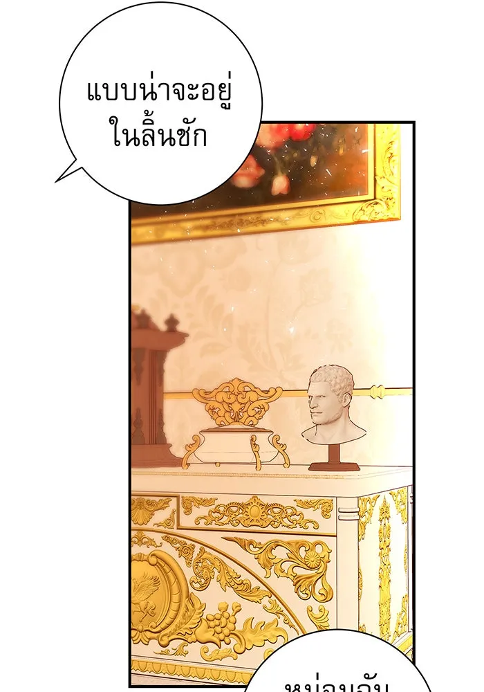 นางร้ายที่ไหนจะมีคุณธรรม ตอนที่ 23 รูปที่ 97