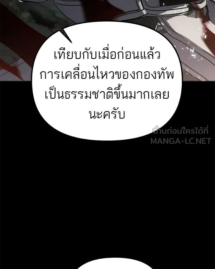 โทษที พื้นที่นี้ ตอนที่ 67 รูปที่ 130