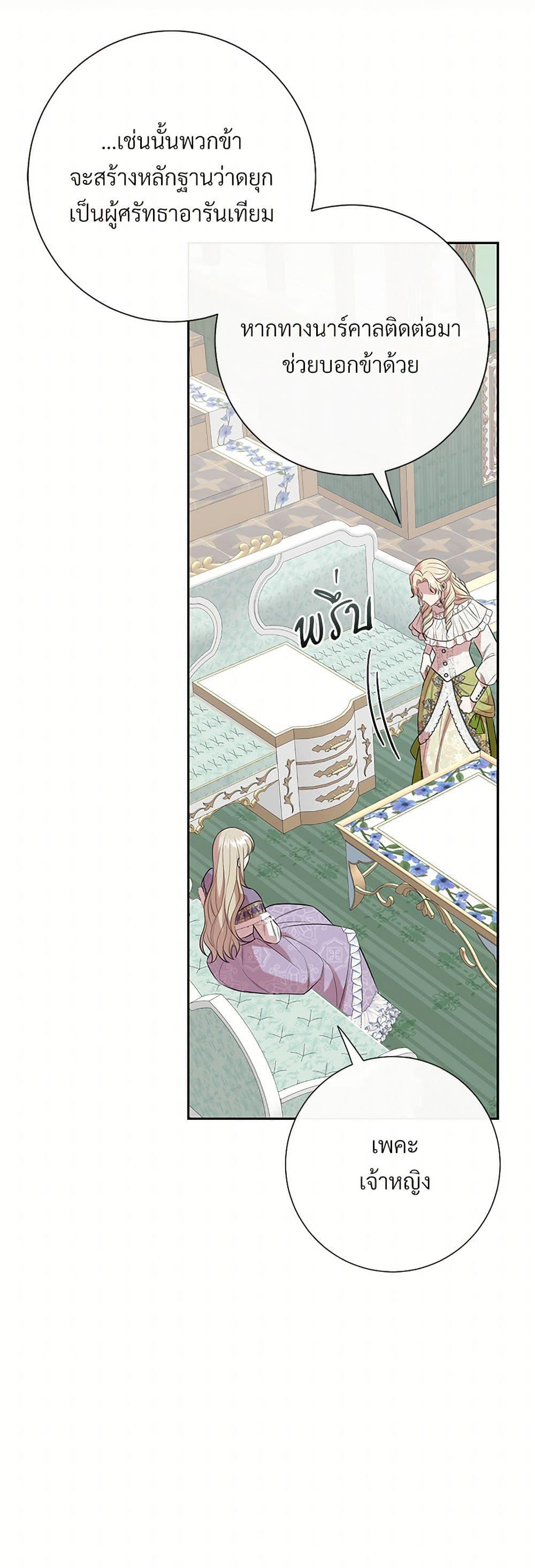 Manga-lc-com อ่านมังงะ อ่านการ์ตูน ออนไลน์ ฟรี Please Don’t Eat Me! ตอนที่ 1 2 3 4 5 6 7 8 9 10 11 12 13 14 ฟรี ไม่มีโฆษณา Manga-lc - อ่าน มังงะ อ่าน การ์ตูน ออนไลน์ อ่านมังงะ ฟรี