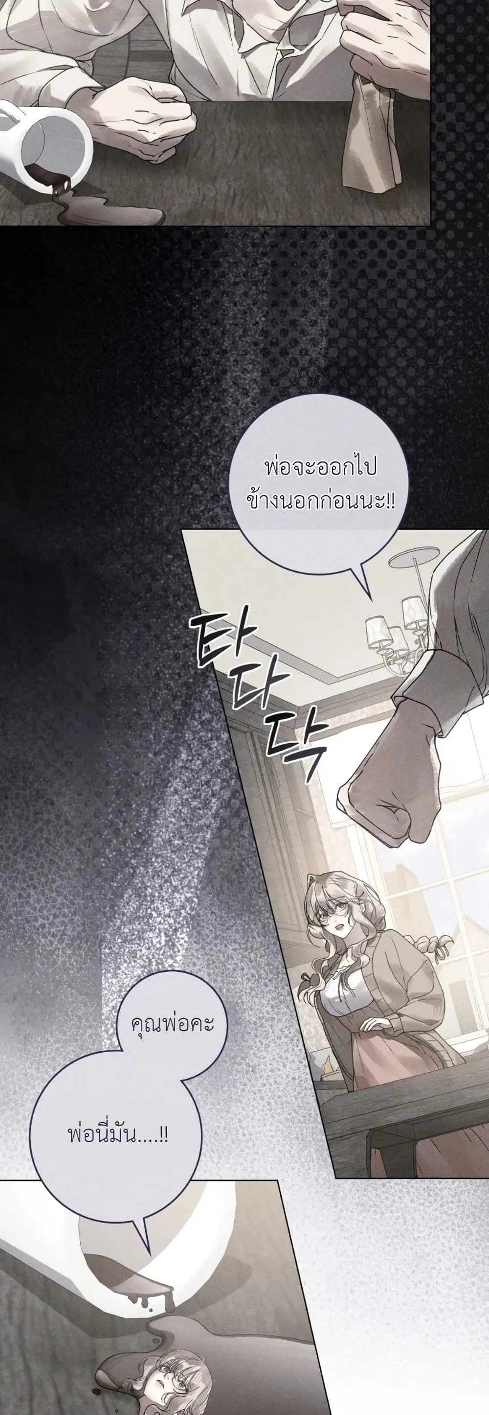 Manga-lc-com อ่านมังงะ อ่านการ์ตูน ออนไลน์ ฟรี A Wicked Husband ตอนที่ 1 2 3 4 5 6 7 8 9 10 11 12 13 14 ฟรี ไม่มีโฆษณา Manga-lc - อ่าน มังงะ อ่าน การ์ตูน ออนไลน์ อ่านมังงะ ฟรี