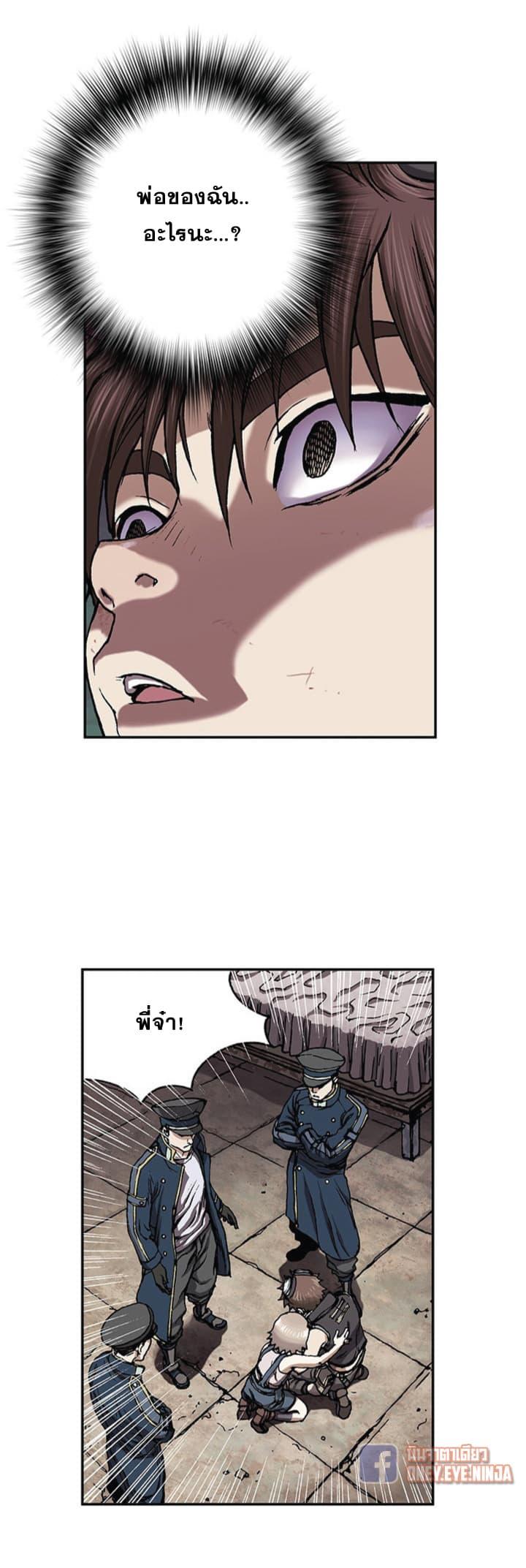 Manga-lc-com อ่านมังงะ อ่านการ์ตูน ออนไลน์ ฟรี Leviathan เลวีอาธาน อสูรกายใต้สมุทร ตอนที่ 1 2 3 4 5 6 7 8 9 10 11 12 13 14 ฟรี ไม่มีโฆษณา Manga-lc - อ่าน มังงะ อ่าน การ์ตูน ออนไลน์ อ่านมังงะ ฟรี