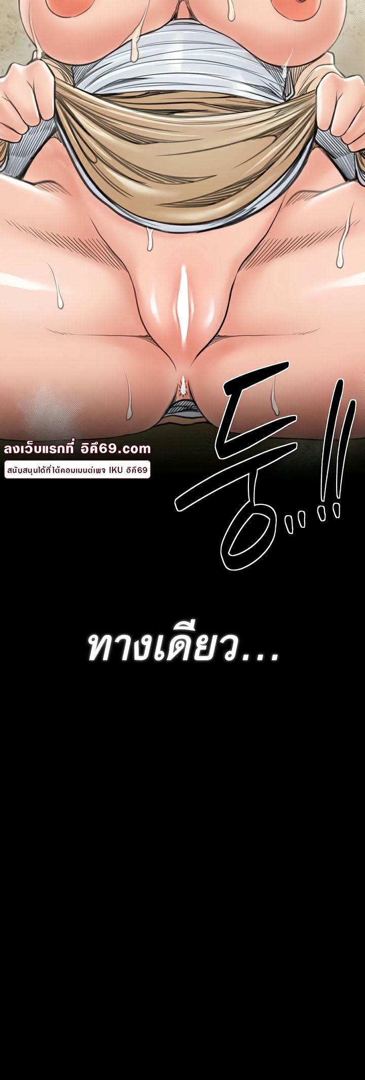 Doujin-Lc- อ่าน โดจิน มังฮวา เกาหลี ญี่ปุ่น จีน แปลไทย The Servant’s Story ตอนที่ 1 2 3 4 5 6 7 8 9 10 11 12 13 14 ฟรี ไม่มีโฆษณา อ่าน โดจิน Manhwa เกาหลี ญี่ปุ่น จีน เรามีครบ คัดมาให้เน้นๆ โดจิน 18+ รับประกันความฟินโดย  Doujin Lc