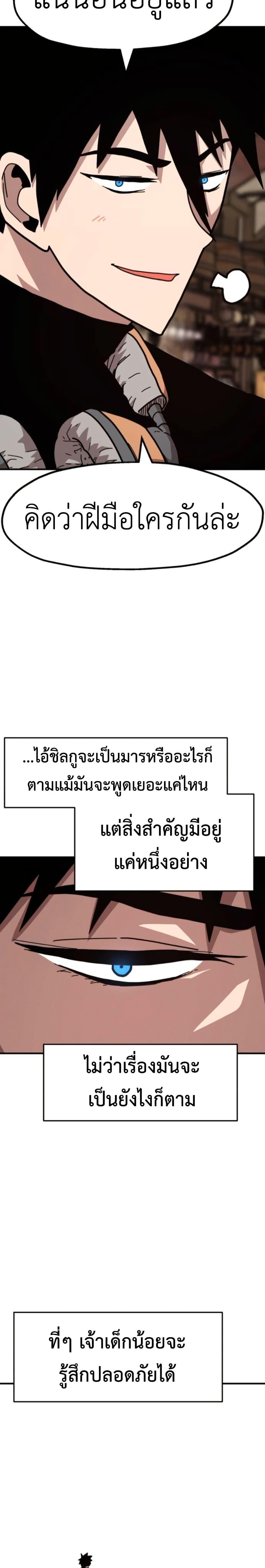 Manga-lc-com อ่านมังงะ อ่านการ์ตูน ออนไลน์ ฟรี The Boss Is Too Strong ตอนที่ 1 2 3 4 5 6 7 8 9 10 11 12 13 14 ฟรี ไม่มีโฆษณา Manga-lc - อ่าน มังงะ อ่าน การ์ตูน ออนไลน์ อ่านมังงะ ฟรี