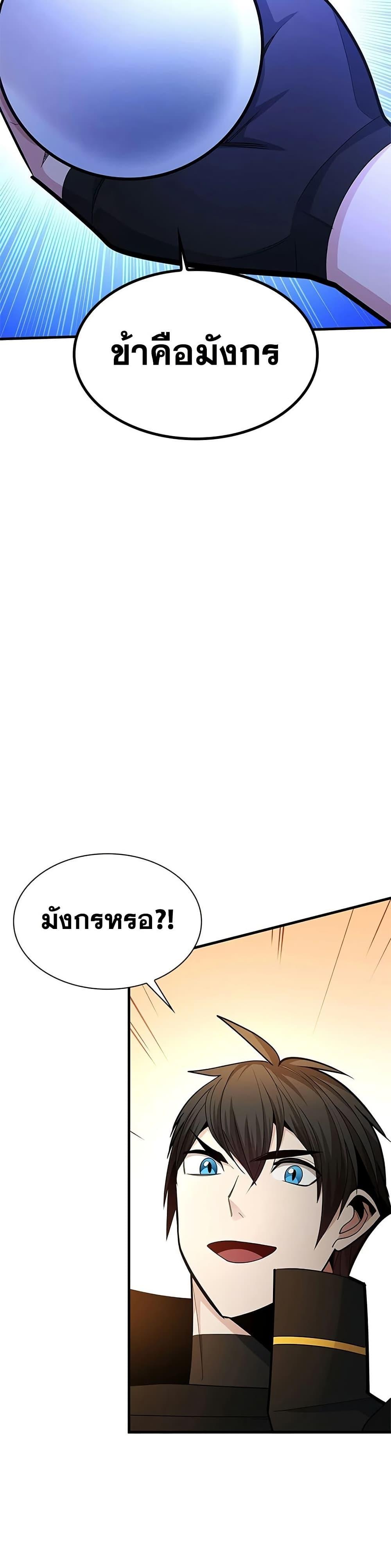 Manga-lc-com อ่านมังงะ อ่านการ์ตูน ออนไลน์ ฟรี The Tutorial is Too Hard ตอนที่ 1 2 3 4 5 6 7 8 9 10 11 12 13 14 ฟรี ไม่มีโฆษณา Manga-lc - อ่าน มังงะ อ่าน การ์ตูน ออนไลน์ อ่านมังงะ ฟรี
