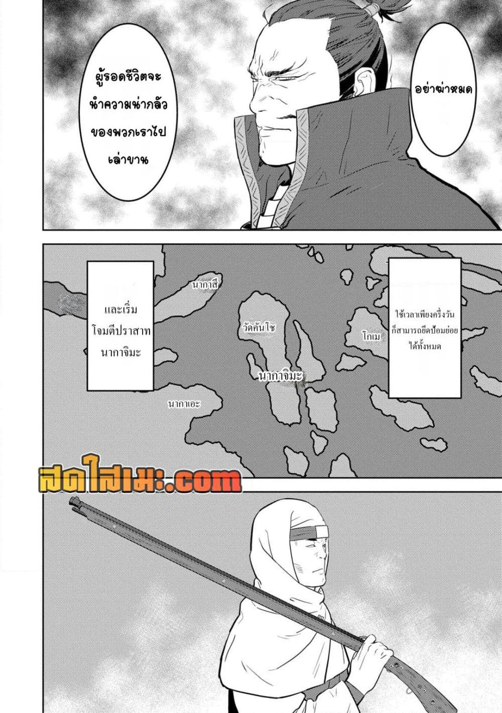 Manga-lc-com อ่านมังงะ อ่านการ์ตูน ออนไลน์ ฟรี Sengoku Komachi Kuroutan Noukou Giga ตอนที่ 1 2 3 4 5 6 7 8 9 10 11 12 13 14 ฟรี ไม่มีโฆษณา Manga-lc - อ่าน มังงะ อ่าน การ์ตูน ออนไลน์ อ่านมังงะ ฟรี