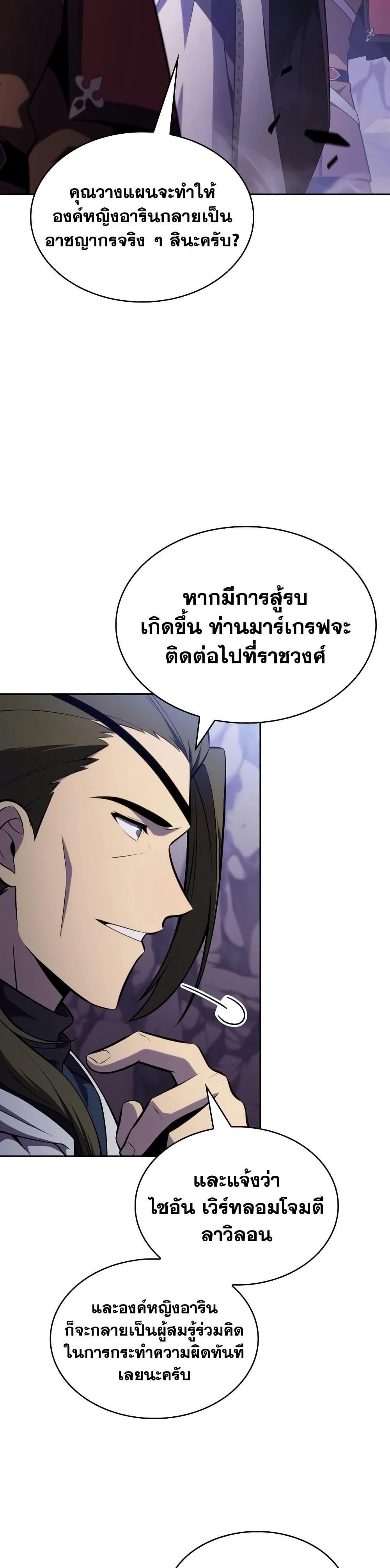 Manga-lc-com อ่านมังงะ อ่านการ์ตูน ออนไลน์ ฟรี The Regressed Son of a Duke is an Assassin ตอนที่ 1 2 3 4 5 6 7 8 9 10 11 12 13 14 ฟรี ไม่มีโฆษณา Manga-lc - อ่าน มังงะ อ่าน การ์ตูน ออนไลน์ อ่านมังงะ ฟรี