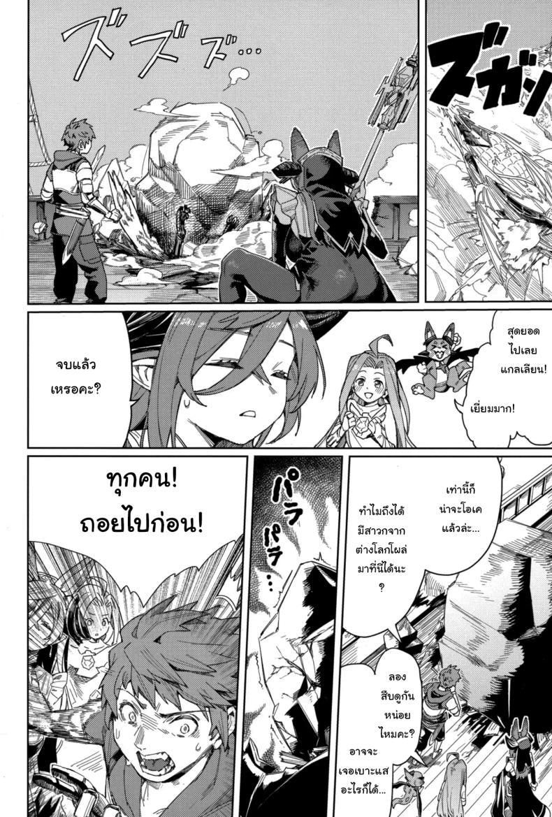 Doujin-Lc- อ่าน โดจิน มังฮวา เกาหลี ญี่ปุ่น จีน แปลไทย ปัดเป่าคำสาปร้าย (C105) [Keoya (Keoya)] Tsugai Kenkyuu Note Mating Research Notebook (Granblue Fantasy) ตอนที่ 1 2 3 4 5 6 7 8 9 10 11 12 13 14 ฟรี ไม่มีโฆษณา อ่าน โดจิน Manhwa เกาหลี ญี่ปุ่น จีน เรามีครบ คัดมาให้เน้นๆ โดจิน 18+ รับประกันความฟินโดย  Doujin Lc