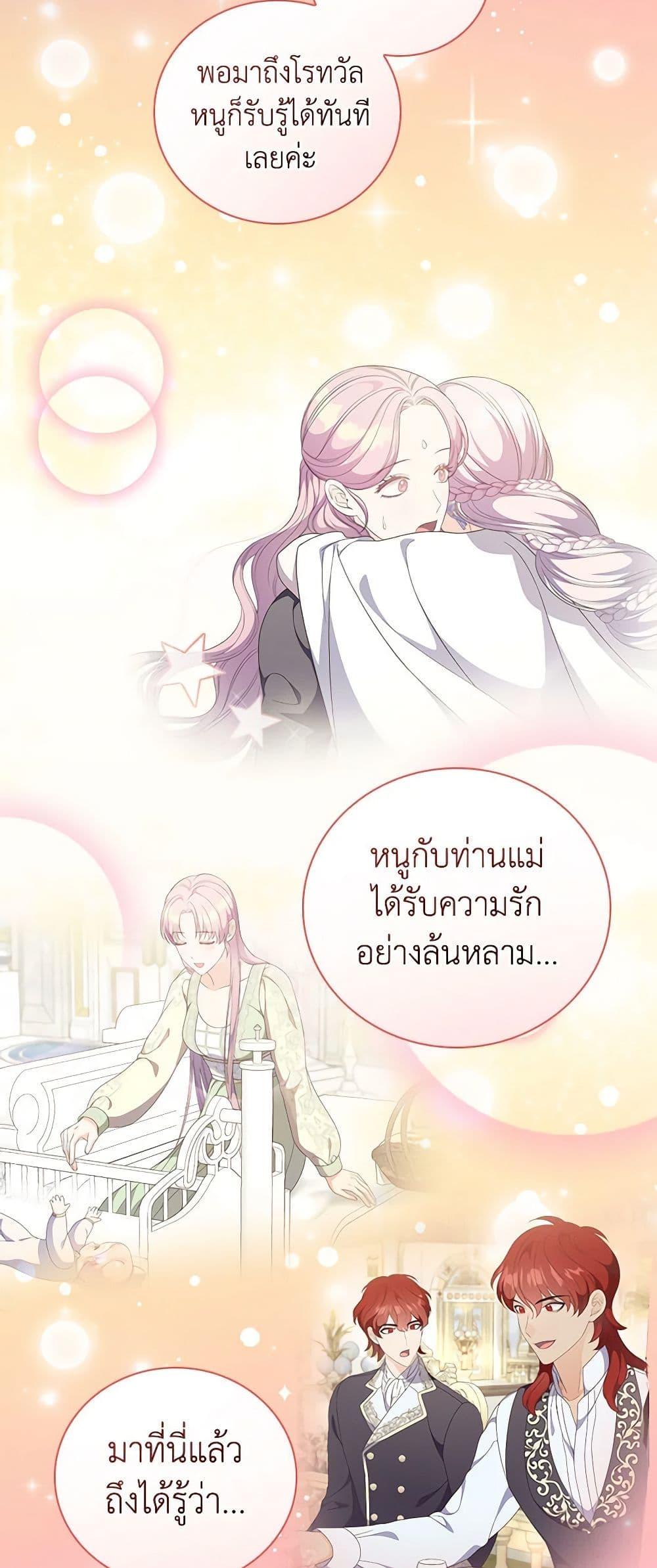 Manga-lc-com อ่านมังงะ อ่านการ์ตูน ออนไลน์ ฟรี Duchess in the Glass House ตอนที่ 1 2 3 4 5 6 7 8 9 10 11 12 13 14 ฟรี ไม่มีโฆษณา Manga-lc - อ่าน มังงะ อ่าน การ์ตูน ออนไลน์ อ่านมังงะ ฟรี
