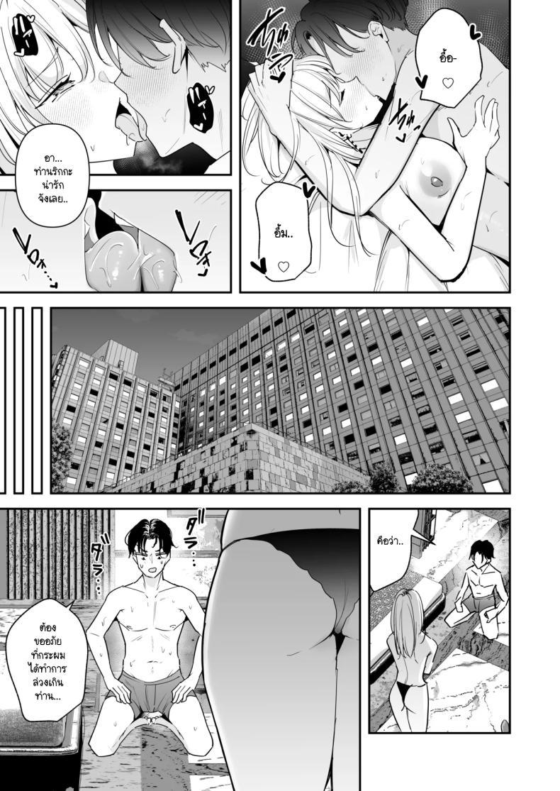 Doujin-Lc- อ่าน โดจิน มังฮวา เกาหลี ญี่ปุ่น จีน แปลไทย ไหงผมต้องกลายมาเป็นดิลโด้ให้สาวแกลคุณหนูนมใหญ่บ้านรวยนี้ด้วยล่ะเนี่ย! [Unitoshiki] Mattaku Icha Love suru Ki no Nai Kyonyuu Reijou Gal ni Niku Dildo Atsukai Sareteiru Ore no Hanashi ตอนที่ 1 2 3 4 5 6 7 8 9 10 11 12 13 14 ฟรี ไม่มีโฆษณา อ่าน โดจิน Manhwa เกาหลี ญี่ปุ่น จีน เรามีครบ คัดมาให้เน้นๆ โดจิน 18+ รับประกันความฟินโดย  Doujin Lc