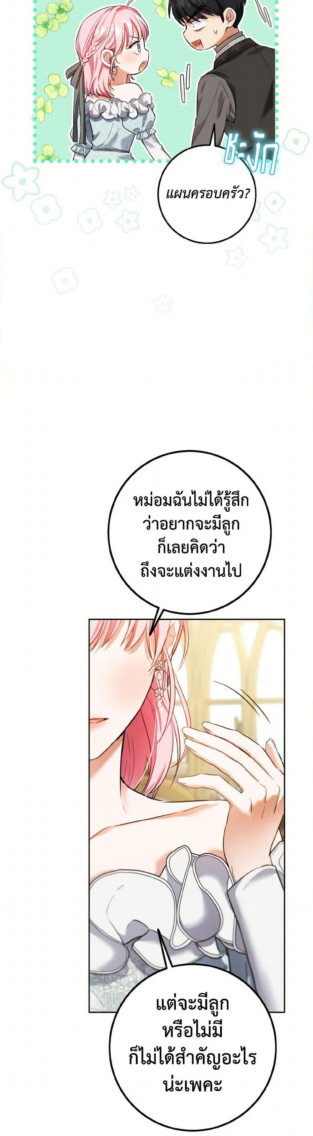 Manga-lc-com อ่านมังงะ อ่านการ์ตูน ออนไลน์ ฟรี The Heiress’s Double Life ตอนที่ 1 2 3 4 5 6 7 8 9 10 11 12 13 14 ฟรี ไม่มีโฆษณา Manga-lc - อ่าน มังงะ อ่าน การ์ตูน ออนไลน์ อ่านมังงะ ฟรี