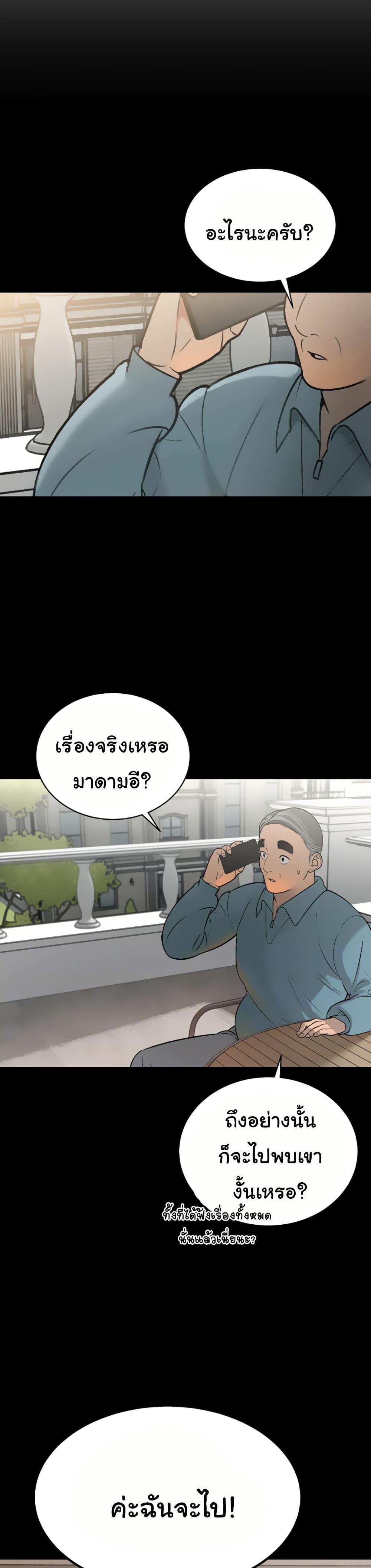 Doujin-Lc- อ่าน โดจิน มังฮวา เกาหลี ญี่ปุ่น จีน แปลไทย Father Is Eating All ตอนที่ 1 2 3 4 5 6 7 8 9 10 11 12 13 14 ฟรี ไม่มีโฆษณา อ่าน โดจิน Manhwa เกาหลี ญี่ปุ่น จีน เรามีครบ คัดมาให้เน้นๆ โดจิน 18+ รับประกันความฟินโดย  Doujin Lc