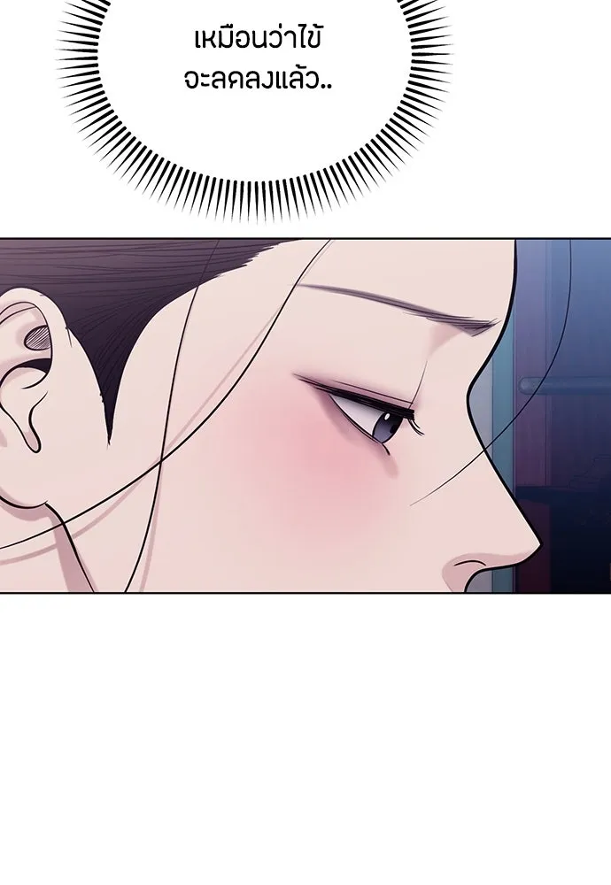 ความลับของสาวร่างทรง ตอนที่ 53 รูปที่ 14