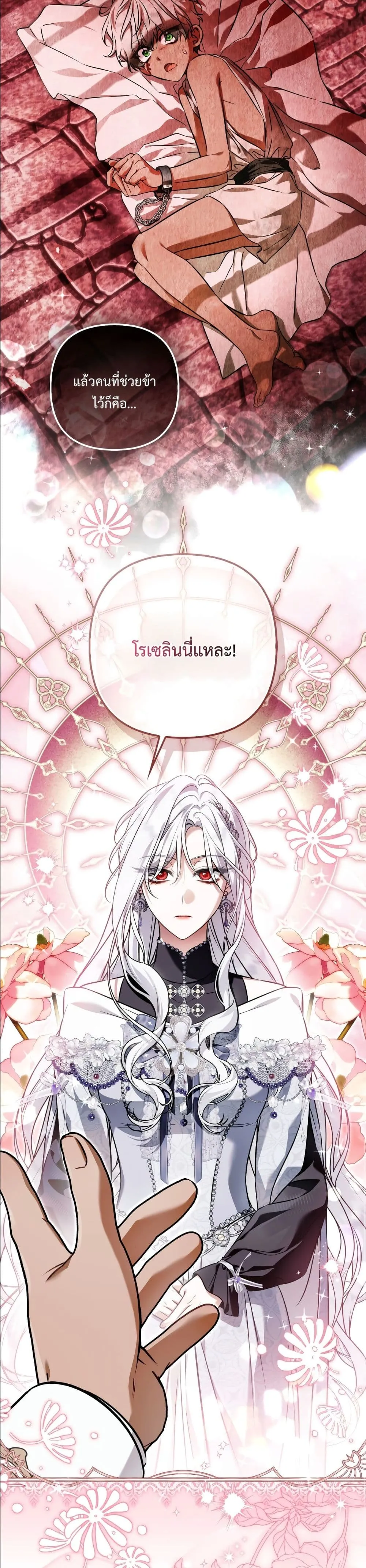 Manga-lc-com อ่านมังงะ อ่านการ์ตูน ออนไลน์ ฟรี The Baddest Villainess Is Back ตอนที่ 1 2 3 4 5 6 7 8 9 10 11 12 13 14 ฟรี ไม่มีโฆษณา Manga-lc - อ่าน มังงะ อ่าน การ์ตูน ออนไลน์ อ่านมังงะ ฟรี