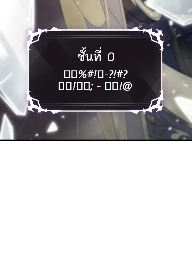 Pick Me Up_ Infinite Gacha ตอนที่ ตอนที่ 177 รูปที่ 75