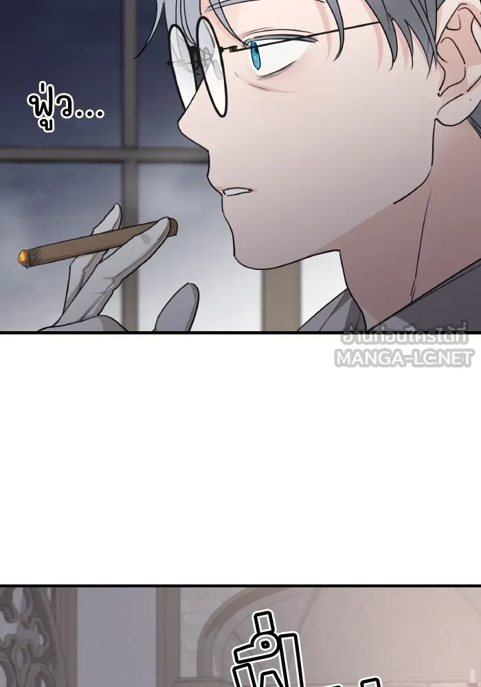 ครอบครัวสามีเห็นทีจะคลั่งรัก ตอนที่ 66 รูปที่ 33