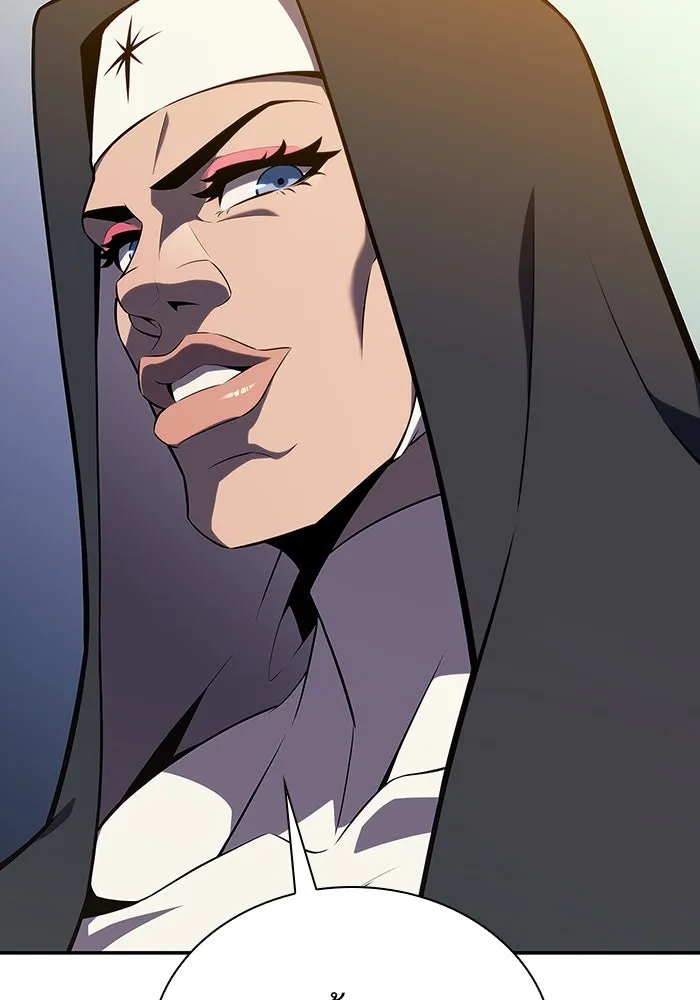 ผู้เล่นหน้าใหม่เลเวลแมกซ์ ตอนที่ 135 ขั้วอำนาจใหม่ & ความสมดุล รูปที่ 143