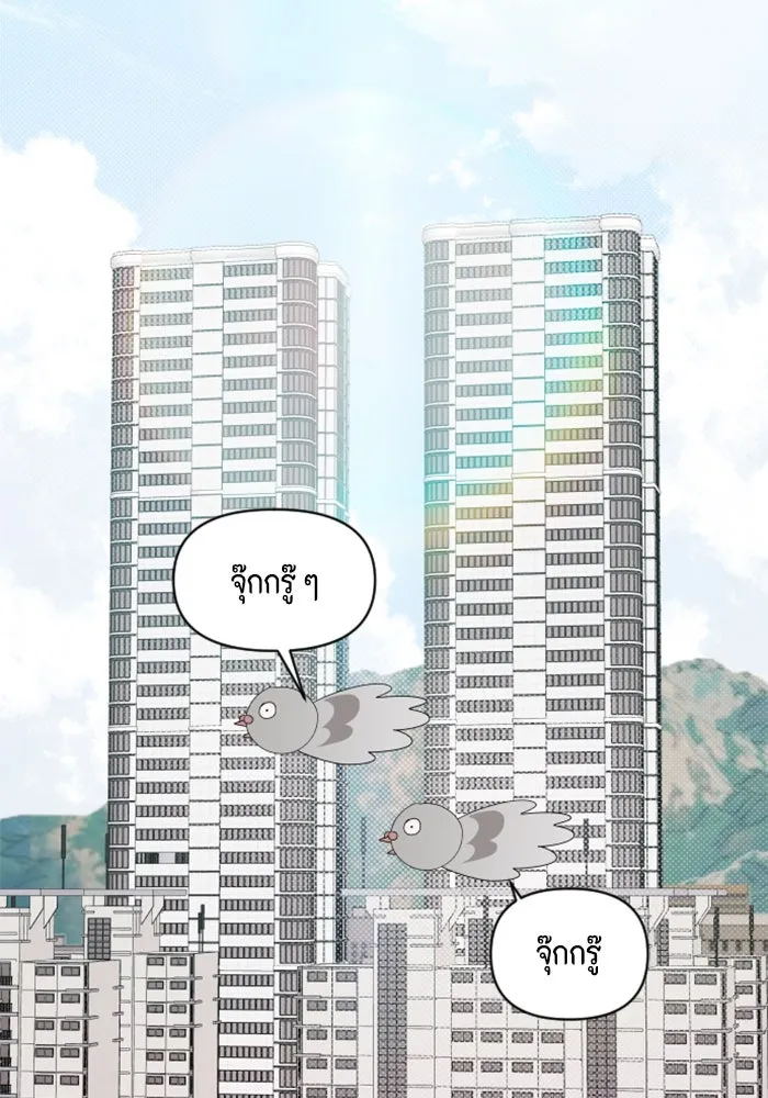 จริง ๆ แล้ว โอบารัมน่ะ… ตอนที่ 93 รูปที่ 28