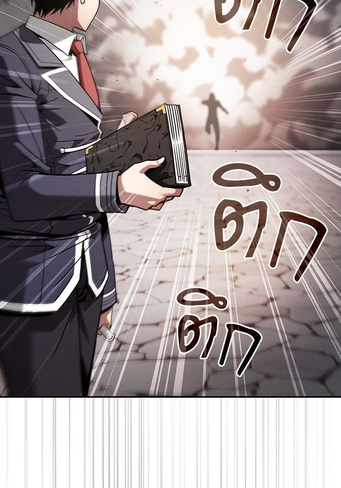 นักดาบอัจฉริยะจากอะคาเดมี ตอนที่ 92 รูปที่ 113