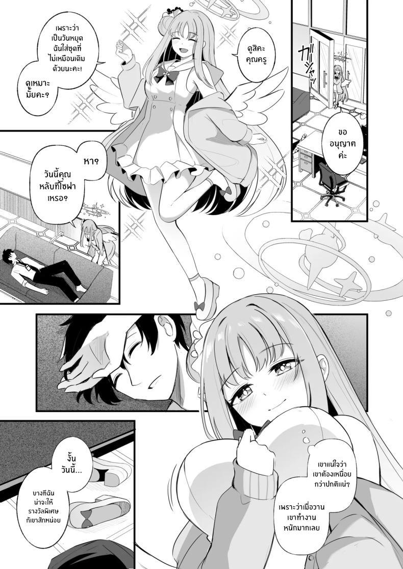 Doujin-Lc- อ่าน โดจิน มังฮวา เกาหลี ญี่ปุ่น จีน แปลไทย ความสุขของเจ้าหญิง (KonKa) ตอนที่ 1 2 3 4 5 6 7 8 9 10 11 12 13 14 ฟรี ไม่มีโฆษณา อ่าน โดจิน Manhwa เกาหลี ญี่ปุ่น จีน เรามีครบ คัดมาให้เน้นๆ โดจิน 18+ รับประกันความฟินโดย  Doujin Lc