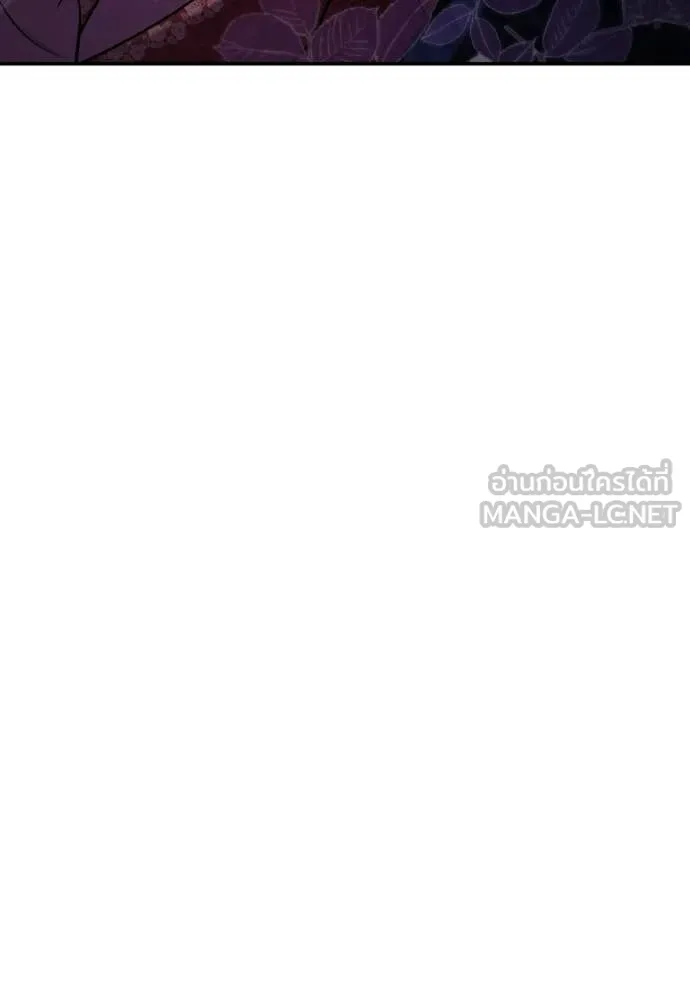 ชาตินี้น้องขอ ตอนที่ 177 รูปที่ 44