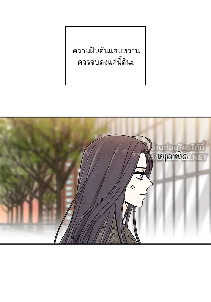 ปุลโซราได้เวลาดัง ตอนที่ 1 รูปที่ 114
