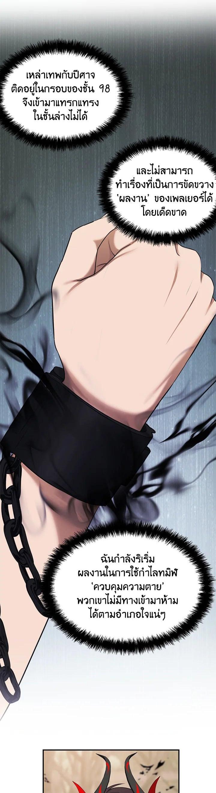 Manga-lc-com อ่านมังงะ อ่านการ์ตูน ออนไลน์ ฟรี Second Life Ranker ตอนที่ 1 2 3 4 5 6 7 8 9 10 11 12 13 14 ฟรี ไม่มีโฆษณา Manga-lc - อ่าน มังงะ อ่าน การ์ตูน ออนไลน์ อ่านมังงะ ฟรี