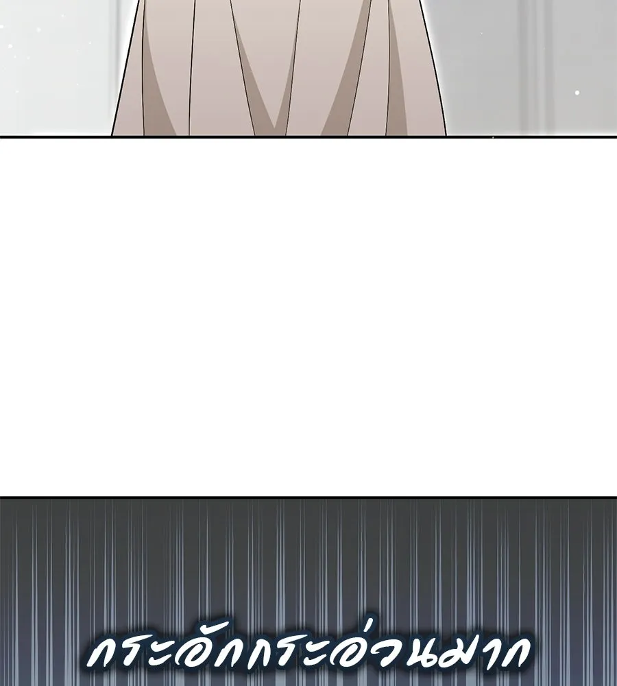 ผงาดรักนักกีฬาข้างบ้าน ตอนที่ 1 รูปที่ 104