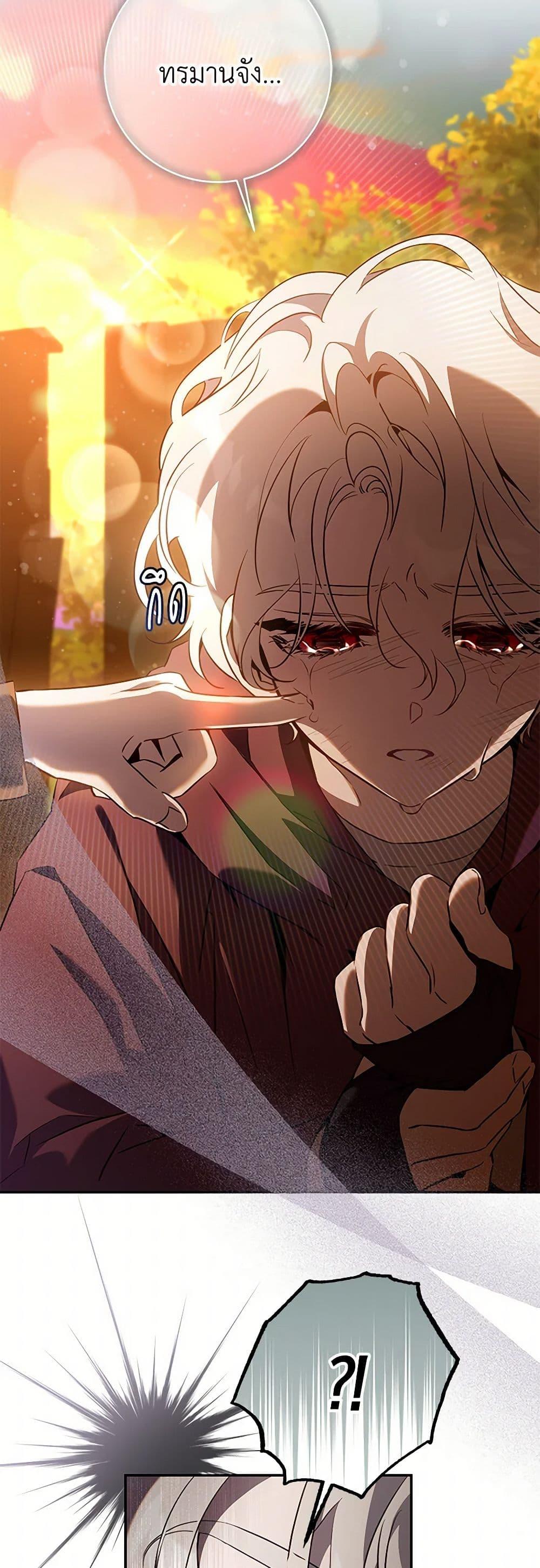 Manga-lc-com อ่านมังงะ อ่านการ์ตูน ออนไลน์ ฟรี The Taming of the Tyrant ตอนที่ 1 2 3 4 5 6 7 8 9 10 11 12 13 14 ฟรี ไม่มีโฆษณา Manga-lc - อ่าน มังงะ อ่าน การ์ตูน ออนไลน์ อ่านมังงะ ฟรี