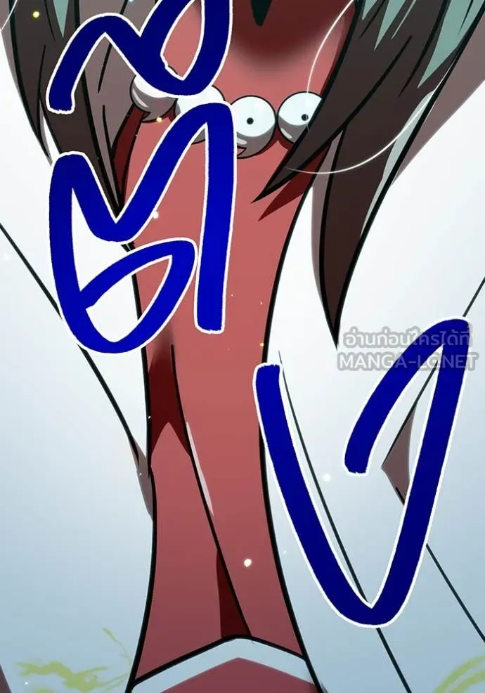 เพลเยอร์เลือดเทวะ ตอนที่ 103 รูปที่ 219