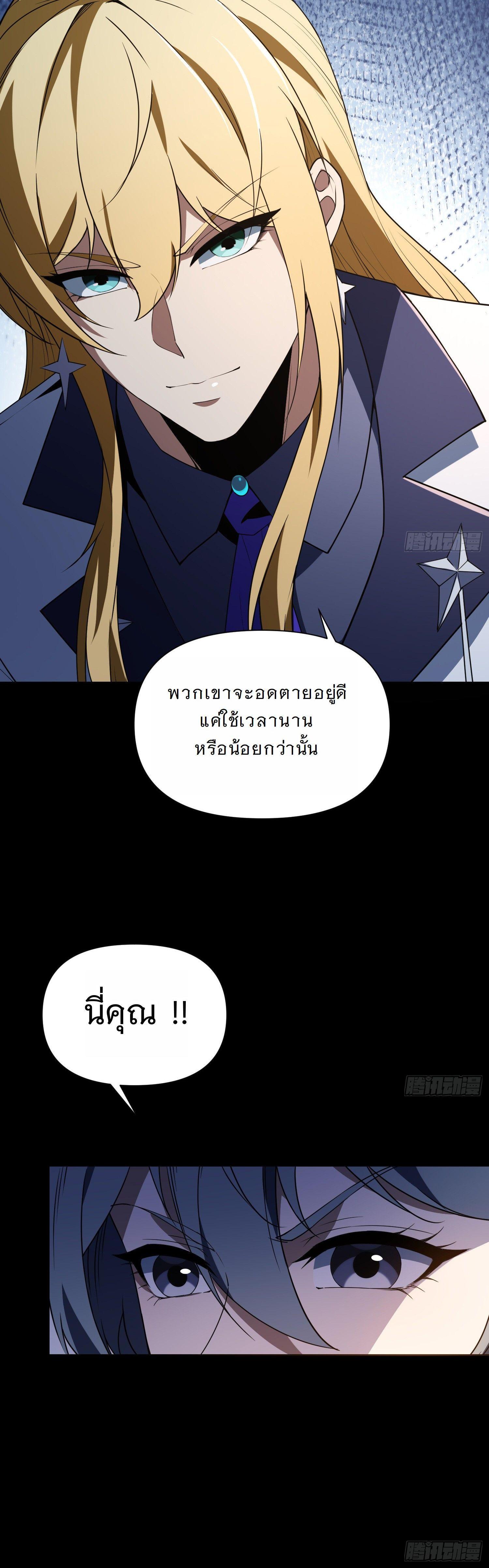 Manga-lc-com อ่านมังงะ อ่านการ์ตูน ออนไลน์ ฟรี Forging An Industrial Empire In A Magical World ตอนที่ 1 2 3 4 5 6 7 8 9 10 11 12 13 14 ฟรี ไม่มีโฆษณา Manga-lc - อ่าน มังงะ อ่าน การ์ตูน ออนไลน์ อ่านมังงะ ฟรี