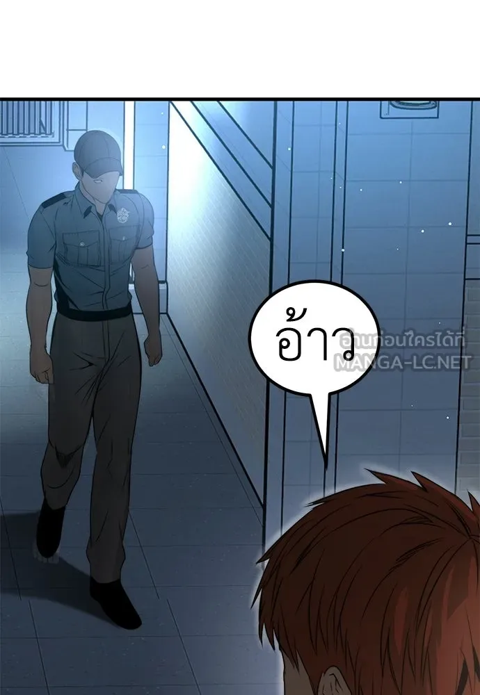 ผู้คุมหมายเลข 0 ตอนที่ 44 รูปที่ 102