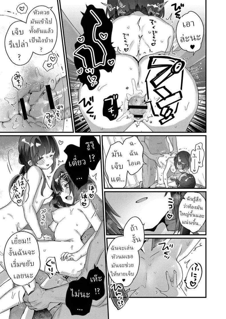 Doujin-Lc- อ่าน โดจิน มังฮวา เกาหลี ญี่ปุ่น จีน แปลไทย บริการจัดกระดูก [Kanroame] ตอนที่ 1 2 3 4 5 6 7 8 9 10 11 12 13 14 ฟรี ไม่มีโฆษณา อ่าน โดจิน Manhwa เกาหลี ญี่ปุ่น จีน เรามีครบ คัดมาให้เน้นๆ โดจิน 18+ รับประกันความฟินโดย  Doujin Lc