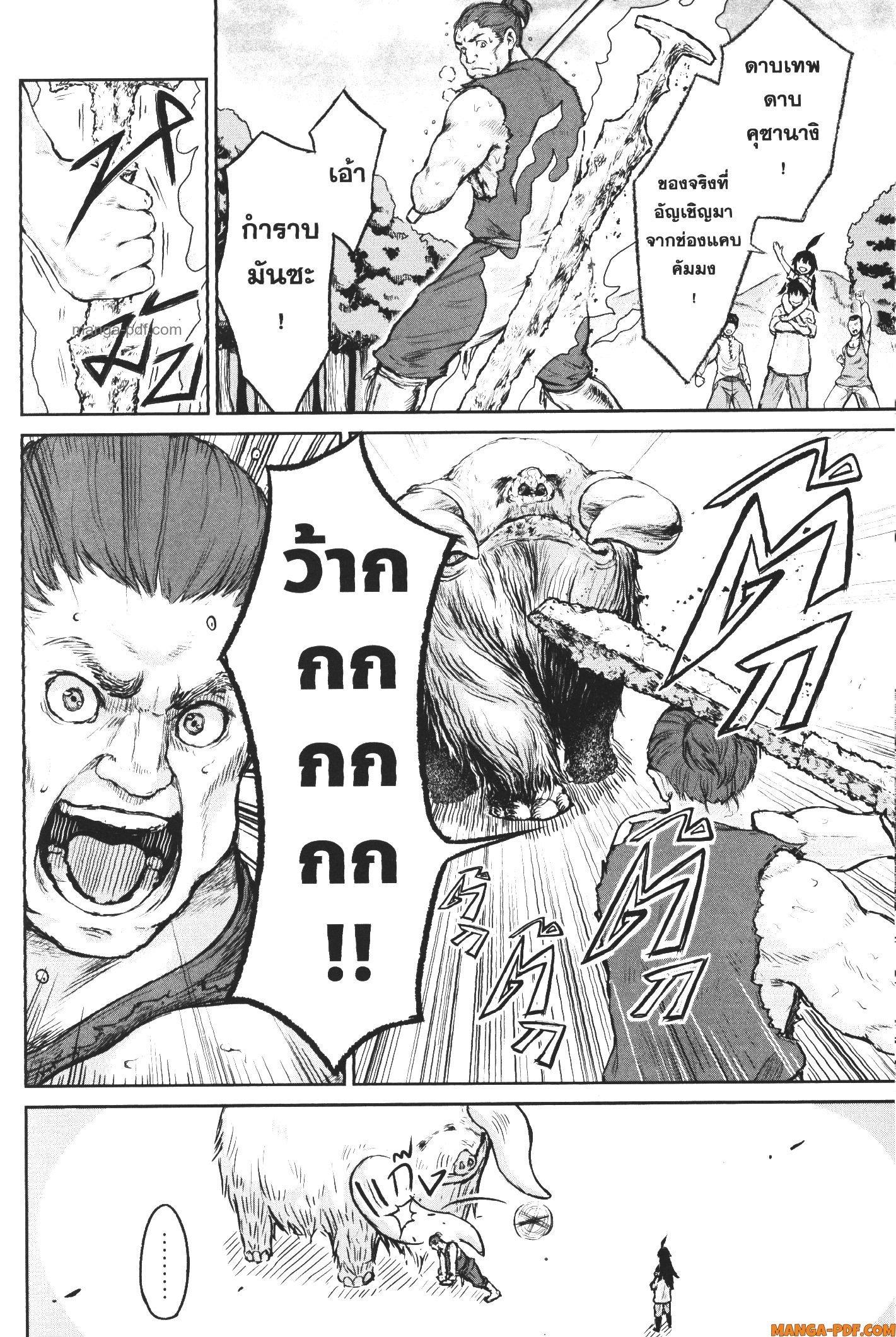 Manga-lc-com อ่านมังงะ อ่านการ์ตูน ออนไลน์ ฟรี Kaminaki Sekai no Kamisama Katsudou โลกนี้ โลกหน้า ข้าก็เป็นพระเจ้า ตอนที่ 1 2 3 4 5 6 7 8 9 10 11 12 13 14 ฟรี ไม่มีโฆษณา Manga-lc - อ่าน มังงะ อ่าน การ์ตูน ออนไลน์ อ่านมังงะ ฟรี