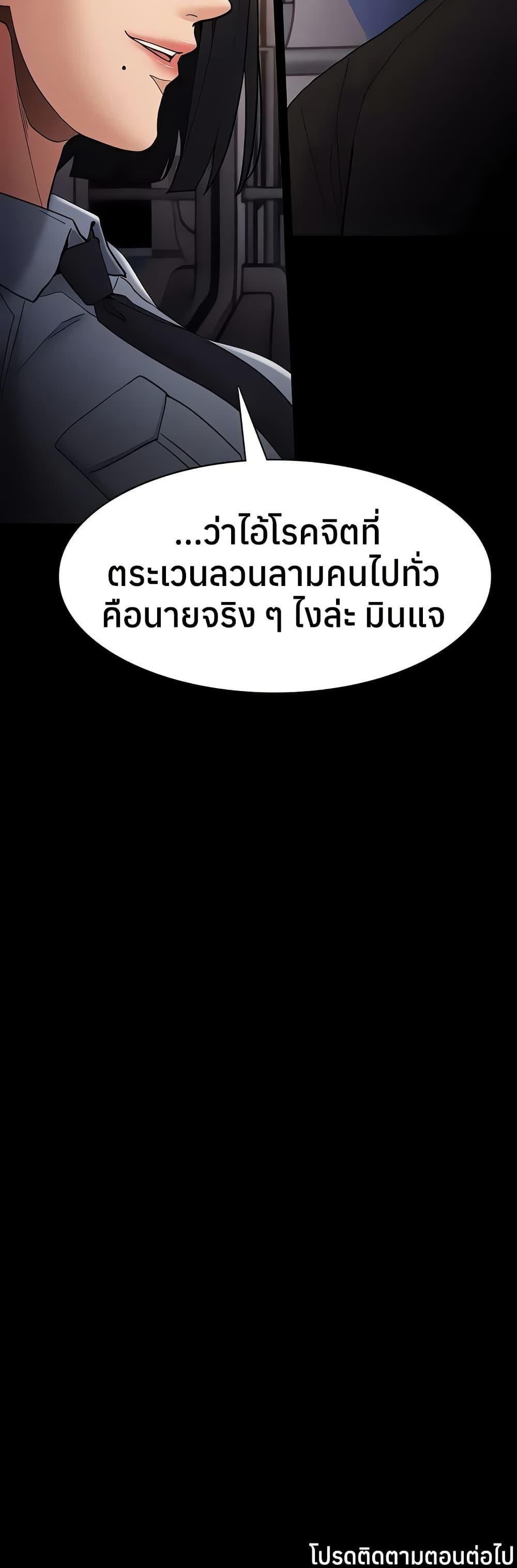 Doujin-Lc- อ่าน โดจิน มังฮวา เกาหลี ญี่ปุ่น จีน แปลไทย Pervert Diary ตอนที่ 1 2 3 4 5 6 7 8 9 10 11 12 13 14 ฟรี ไม่มีโฆษณา อ่าน โดจิน Manhwa เกาหลี ญี่ปุ่น จีน เรามีครบ คัดมาให้เน้นๆ โดจิน 18+ รับประกันความฟินโดย  Doujin Lc