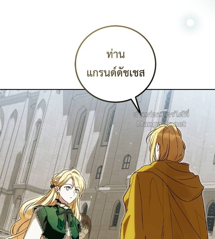 Doujin-Lc- อ่าน โดจิน มังฮวา เกาหลี ญี่ปุ่น จีน แปลไทย แกรนด์ดัชเชสล็อกมง ตอนที่ 1 2 3 4 5 6 7 8 9 10 11 12 13 14 ฟรี ไม่มีโฆษณา อ่าน โดจิน Manhwa เกาหลี ญี่ปุ่น จีน เรามีครบ คัดมาให้เน้นๆ โดจิน 18+ รับประกันความฟินโดย Doujin Lc