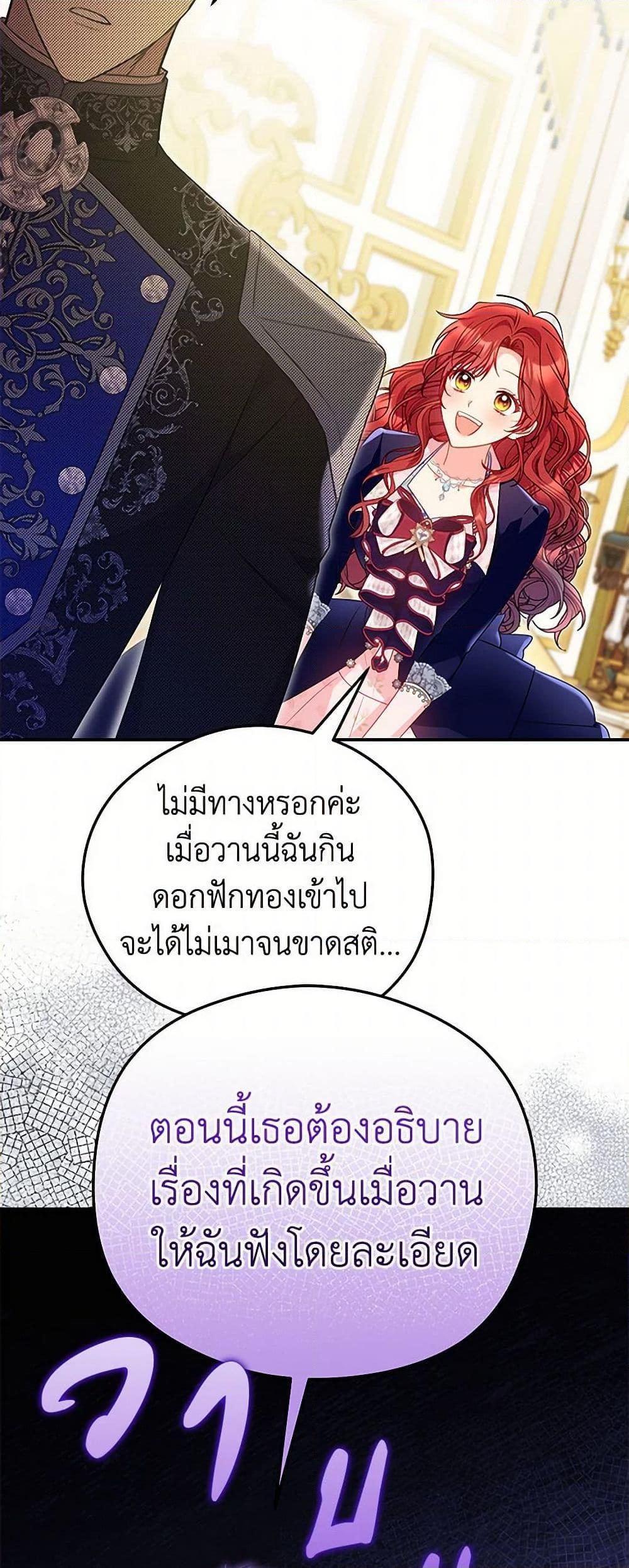 Manga-lc-com อ่านมังงะ อ่านการ์ตูน ออนไลน์ ฟรี The Villainess Captured the Grand Duke ตอนที่ 1 2 3 4 5 6 7 8 9 10 11 12 13 14 ฟรี ไม่มีโฆษณา Manga-lc - อ่าน มังงะ อ่าน การ์ตูน ออนไลน์ อ่านมังงะ ฟรี