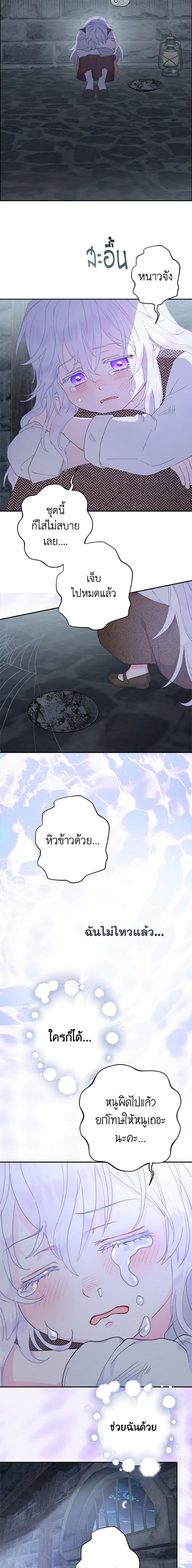 Manga-lc-com อ่านมังงะ อ่านการ์ตูน ออนไลน์ ฟรี Forget My Husband, I’ll Go Make Money ตอนที่ 1 2 3 4 5 6 7 8 9 10 11 12 13 14 ฟรี ไม่มีโฆษณา Manga-lc - อ่าน มังงะ อ่าน การ์ตูน ออนไลน์ อ่านมังงะ ฟรี
