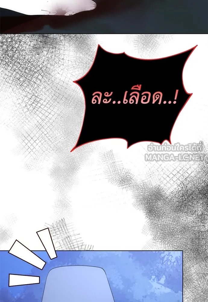 ยัยจิ๋วสมองแจ๋ว ตอนที่ 21 รูปที่ 105